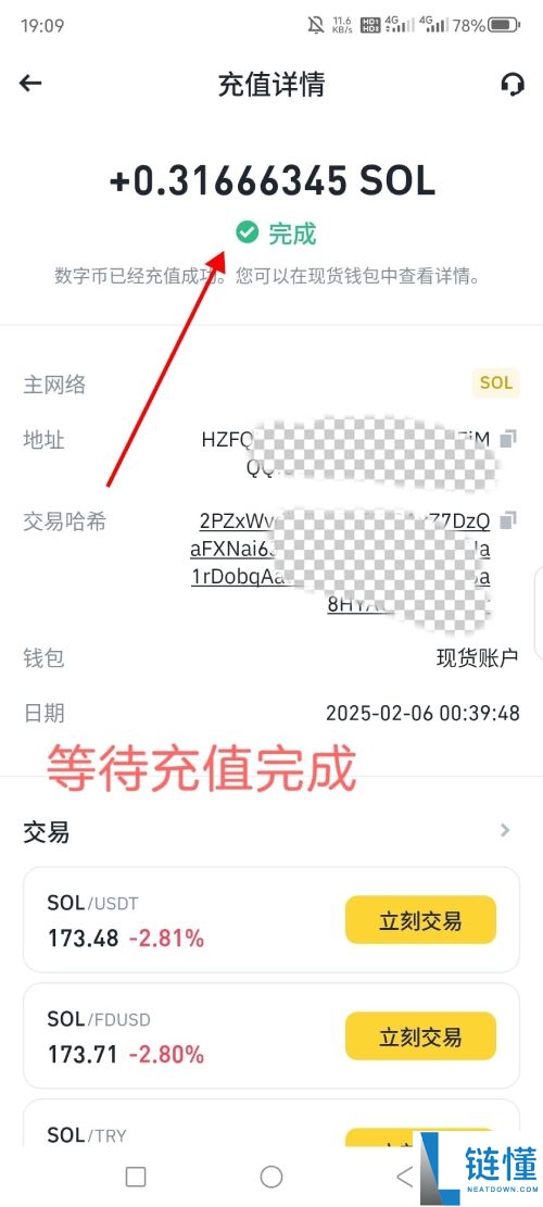 欧易 Web3 钱包下载教程：详解安装步骤与转账功能使用攻略