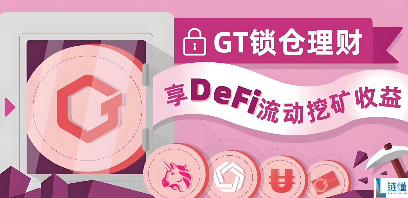 iost币在哪些平台交易