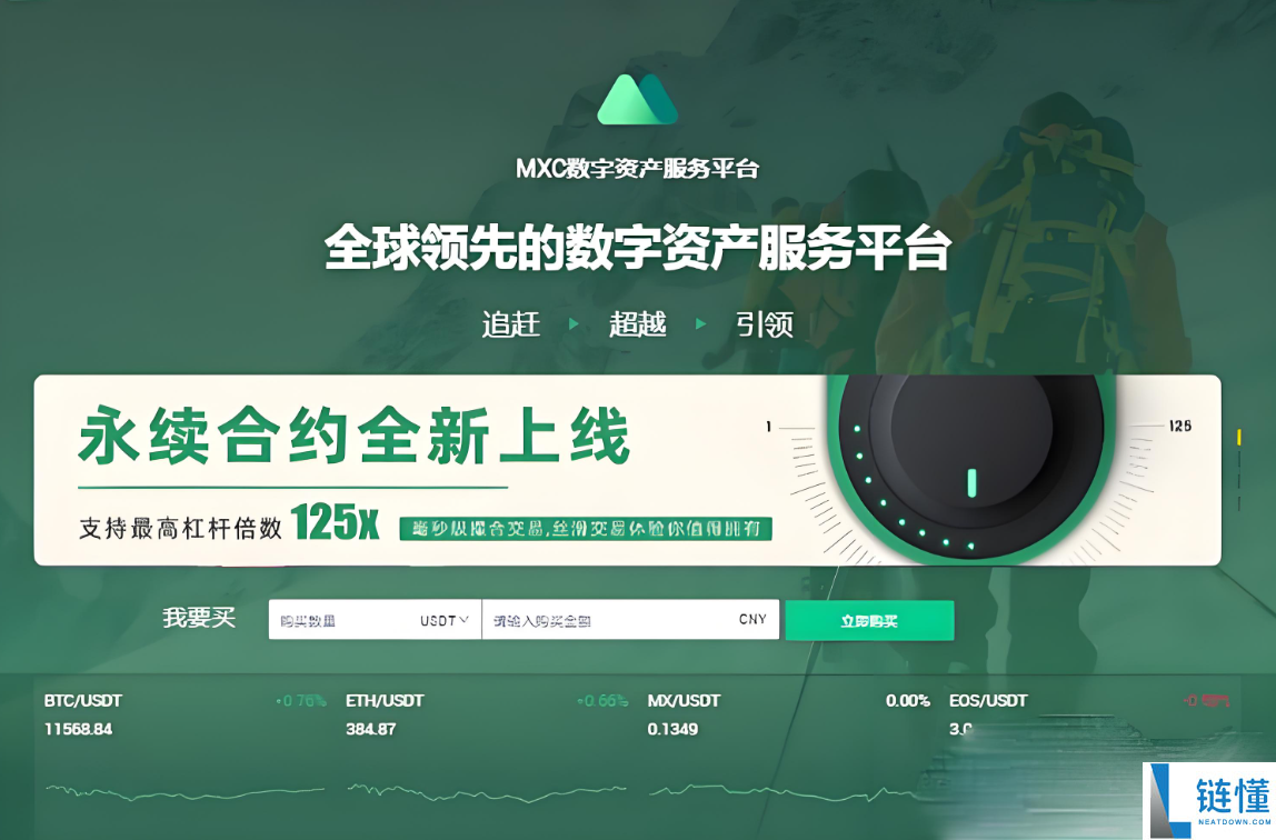 iost币在哪些平台交易