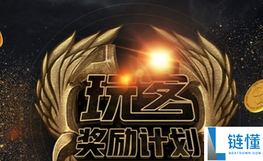 玩客币是啥