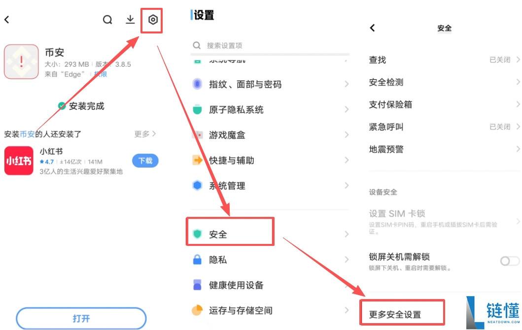 2026 最新 Binance 新手下载注册保姆级教程（国内必看）