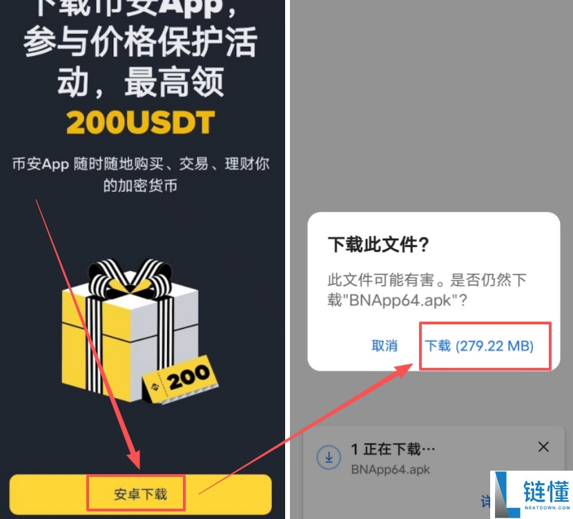 2026 最新 Binance 新手下载注册保姆级教程（国内必看）