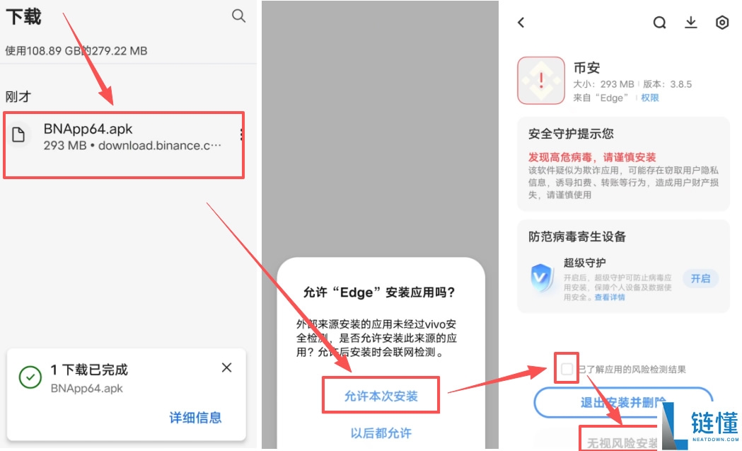 2026 最新 Binance 新手下载注册保姆级教程（国内必看）