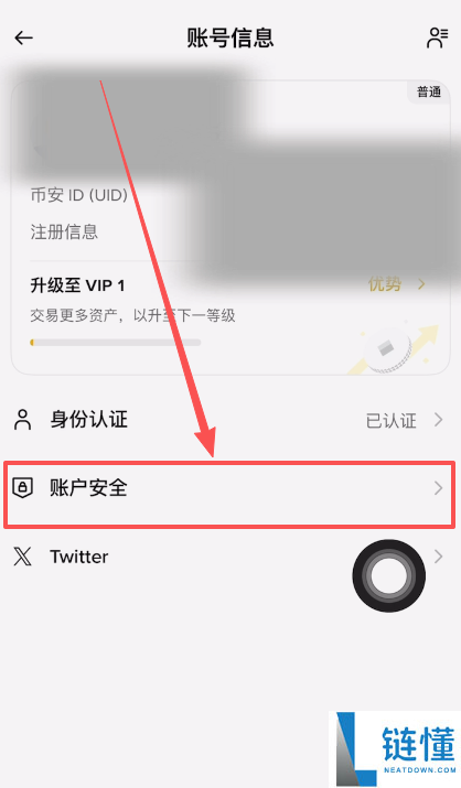 2026 最新 Binance 新手下载注册保姆级教程（国内必看）