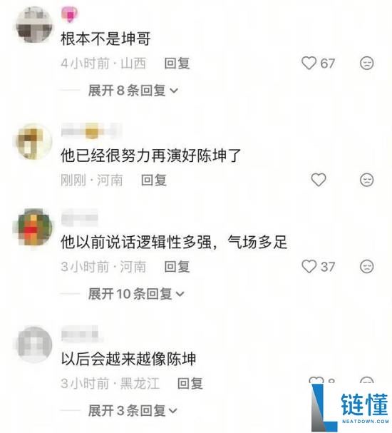 陈坤被替换登热搜，遭质疑为假新闻，本人幽默回应引关注