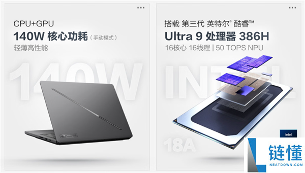 ROG幻14 Air 2026开售：酷睿U9 386H+RTX 5070，国补后仅需20499元！