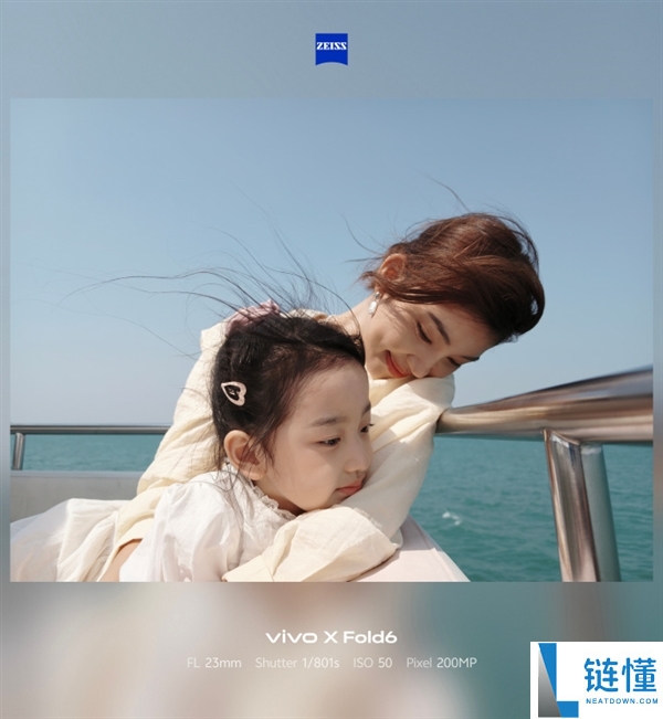 vivo X Fold6折叠手机评测：配备2亿像素主摄与增距镜，瞬间变身演唱会神器