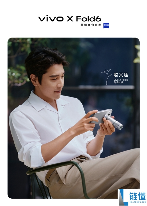 vivo X Fold6折叠手机评测：配备2亿像素主摄与增距镜，瞬间变身演唱会神器