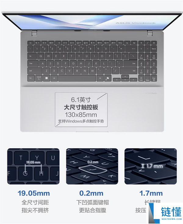华硕无畏16酷睿Ultra 5版本发布：5999元，16英寸IPS面板，2.5K分辨率
