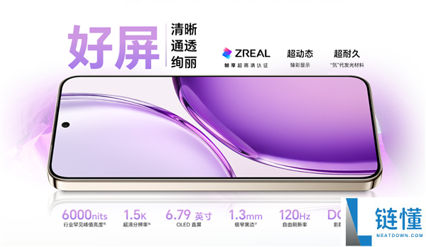 荣耀X70 Pro Max悄然发布：1999元起，行业抗摔天花板与8560mAh大电池的完美结合