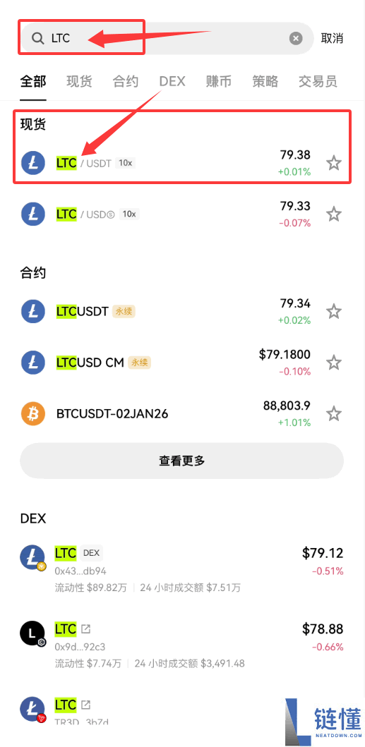 Lighter (LIT) 币详解：运作机制、代币经济学与购买指南