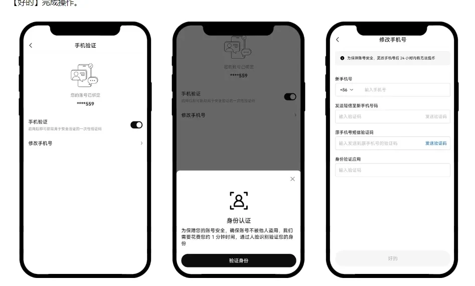欧易合并账号全攻略：是什么、为什么及详细操作流程