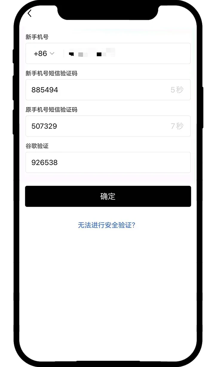欧易合并账号全攻略：是什么、为什么及详细操作流程