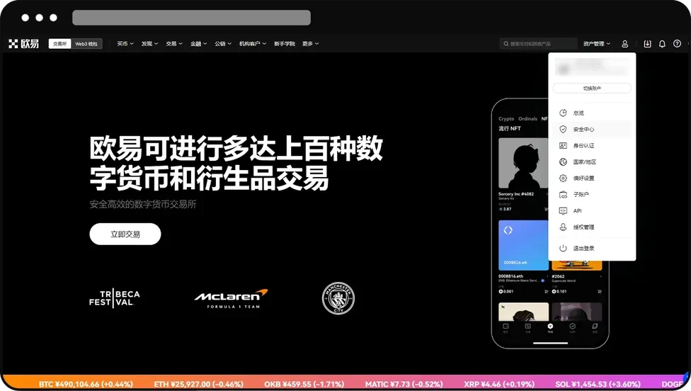 欧易合并账号全攻略：是什么、为什么及详细操作流程