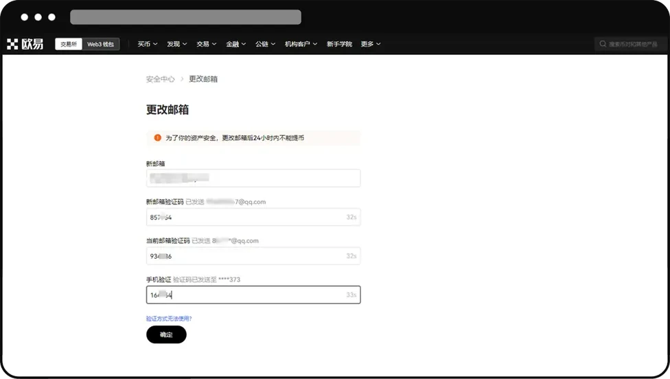 欧易合并账号全攻略：是什么、为什么及详细操作流程