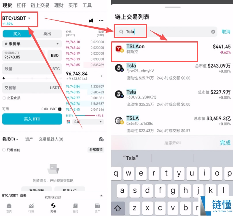 Bitget 交易所 USDT 链上股票交易教程：美股代币与合约操作指南