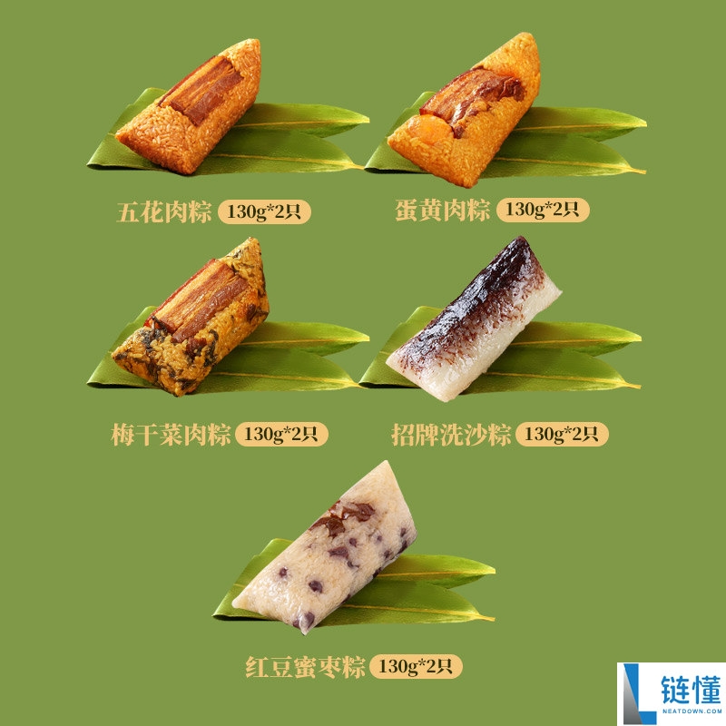 东方好粽：小英斋10粽5味嘉兴粽子礼盒仅售36.9元