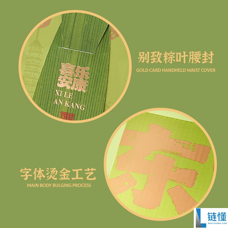 东方好粽：小英斋10粽5味嘉兴粽子礼盒仅售36.9元