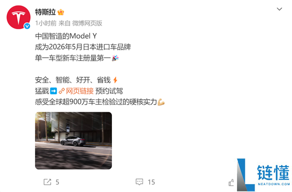 特斯拉Model Y在日本5月进口车注册量中夺冠，彰显中国智造实力