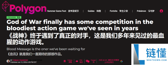 Polygon试玩《归唐》：索尼粉丝必看，挑战《战神》的新对手！