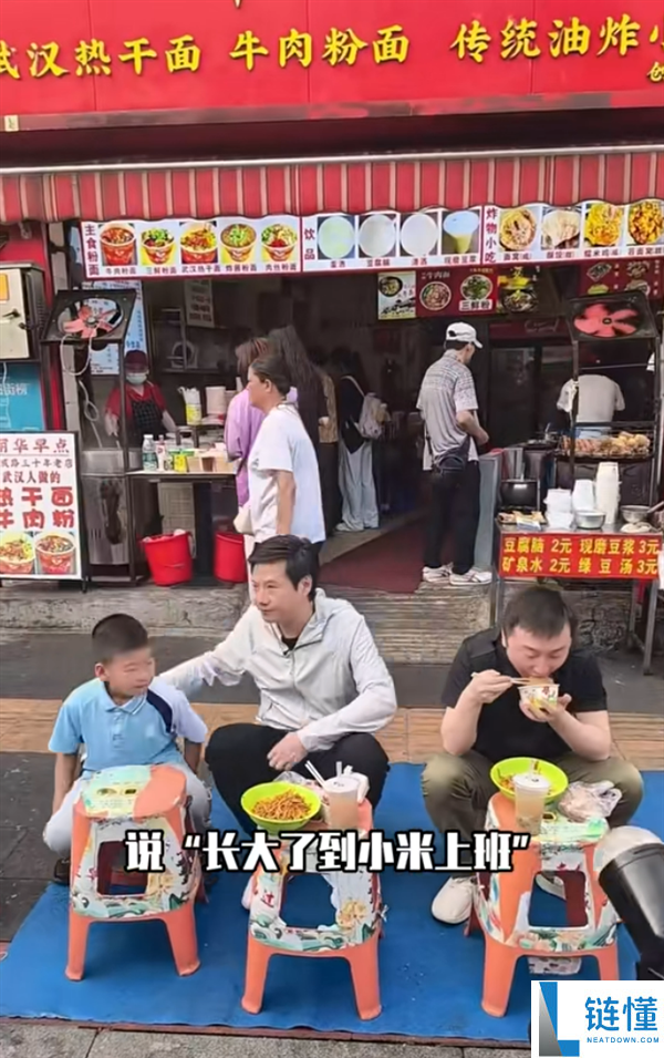 街头偶遇雷军，家长现场鼓励孩子未来去小米上班