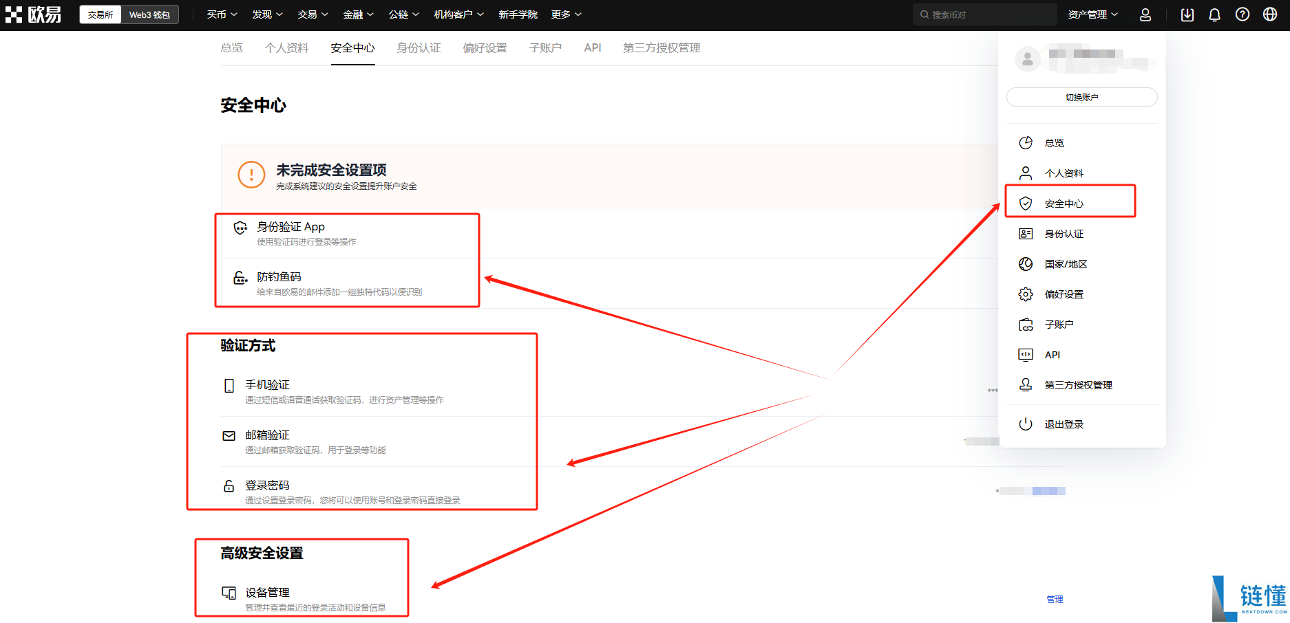 ton币怎么提币到钱包