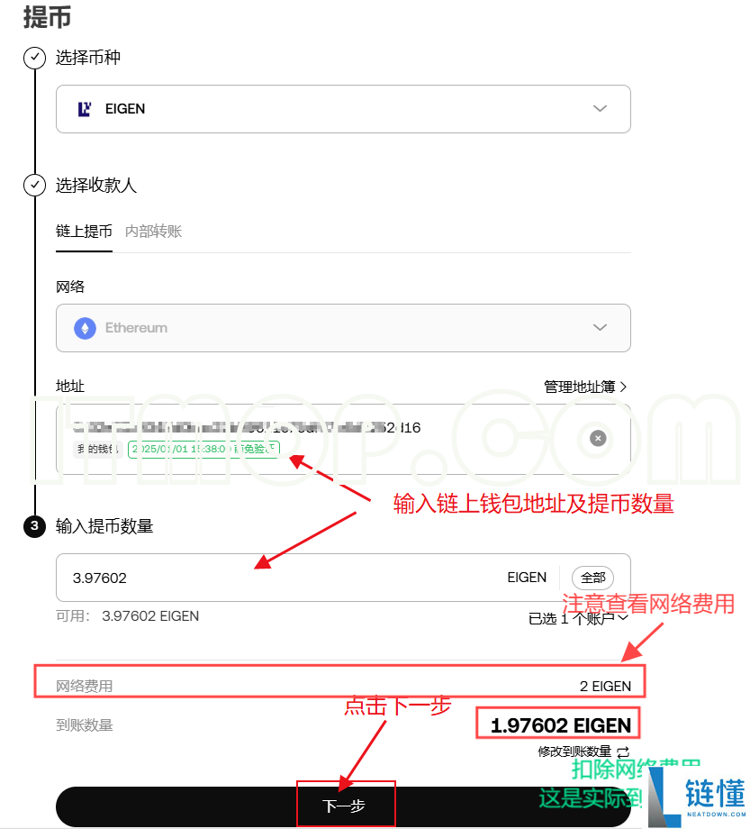 ton币怎么提币到钱包