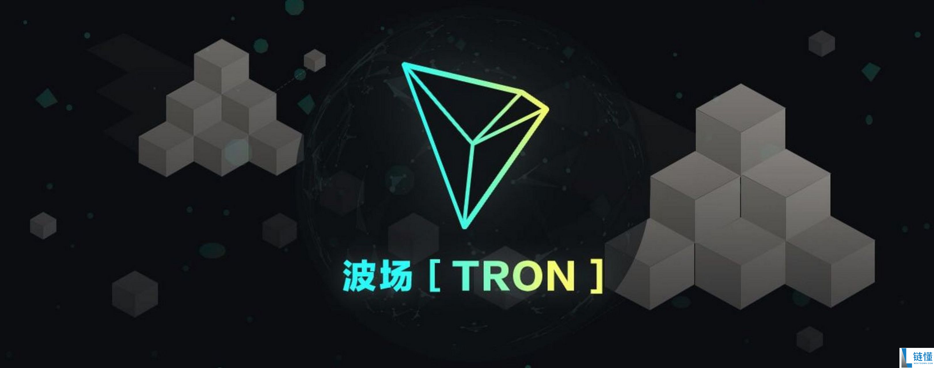 波场公链怎么样