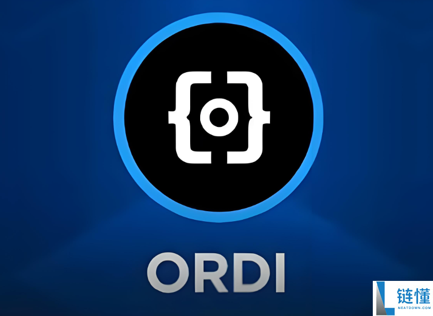 ordi币投资前景分析：ordi币靠谱吗？值得投资吗？