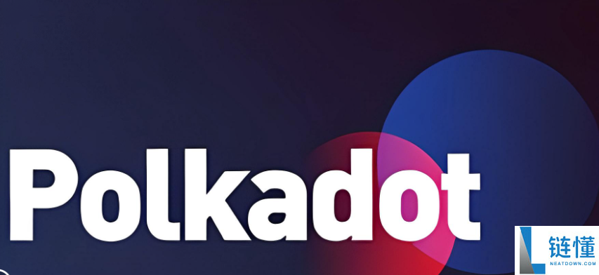 波卡币（Polkadot）上市时间详解及最新动态