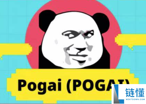 pogai币会上三大交易所吗