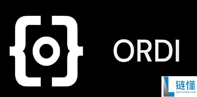 ordi未来发展潜力大吗
