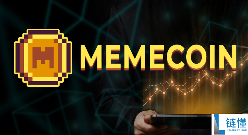meme币有销毁机制吗