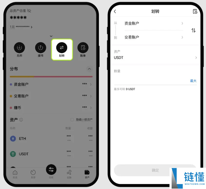 chz币怎么买