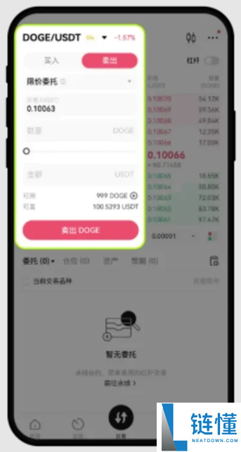 chz币怎么买