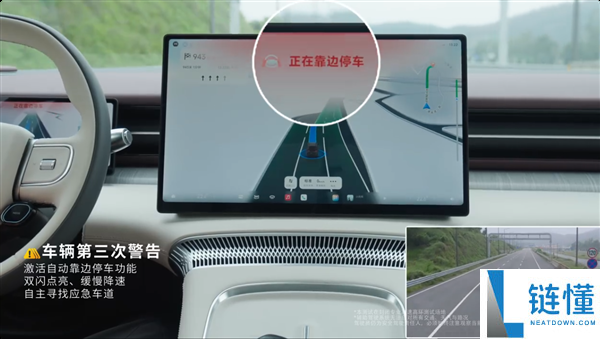 2026款小鹏X9全新配置：驾驶员失能辅助系统、自动靠边停车与紧急救援功能