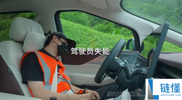 2026款小鹏X9全新配置：驾驶员失能辅助系统、自动靠边停车与紧急救援功能