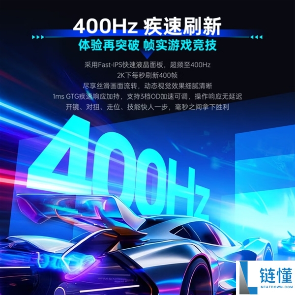 雷神JQ25F400-HP显示器上市，1999元带机械臂支架，支持360°旋转