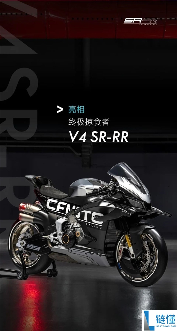 春风V4SR-RR创下315.82km/h中国摩托车极速新纪录