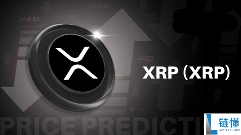 XRP 价格预测：ETF 资金流入难阻跌势，XRP 后市将涨还是跌？