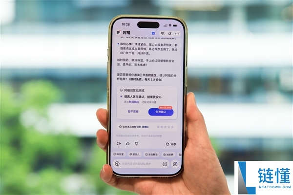 蚂蚁阿福拍皮肤升级：三甲医生5秒响应，覆盖99%常见皮肤病的行业首创解决方案