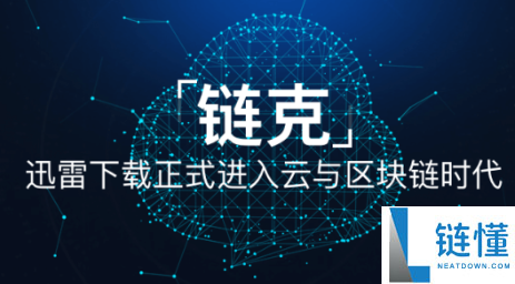 玩客币最新行情分析：价值走势与未来前景评估