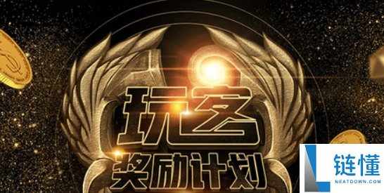 玩客币现在怎么样了