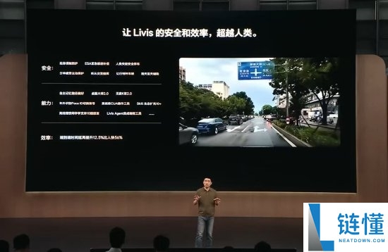 李想：智驾事故半数发生在接管瞬间，法规完全合规分析