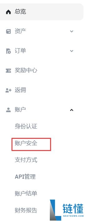 2026 正规数字货币交易平台推荐：5 大最佳选择（附最新官网地址）
