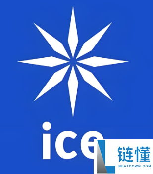 ICE币是什么？是否为公链币种及详细简介