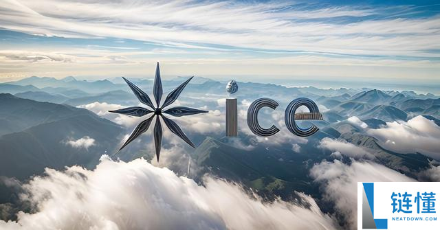 ice币是公链吗