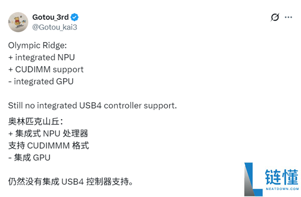 AMD Zen 6桌面CPU大变革：取消核显集成NPU，最高支持24核！