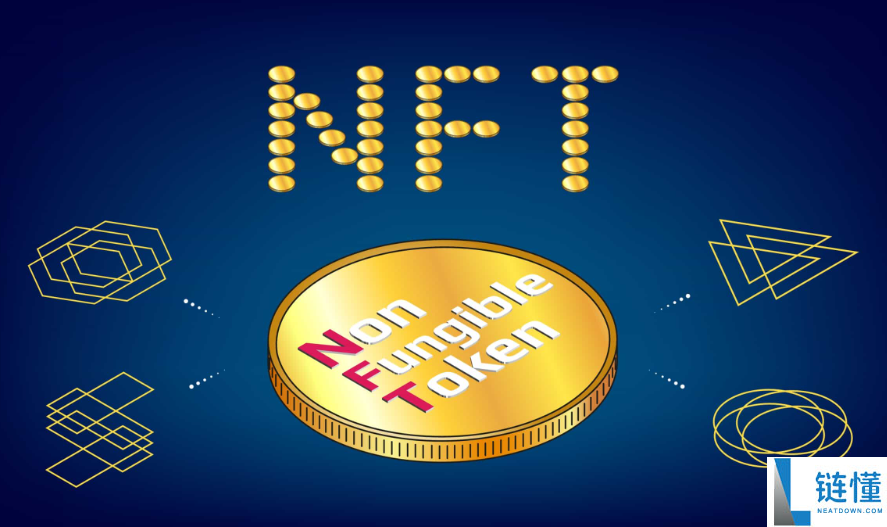 NFT是什么的简称