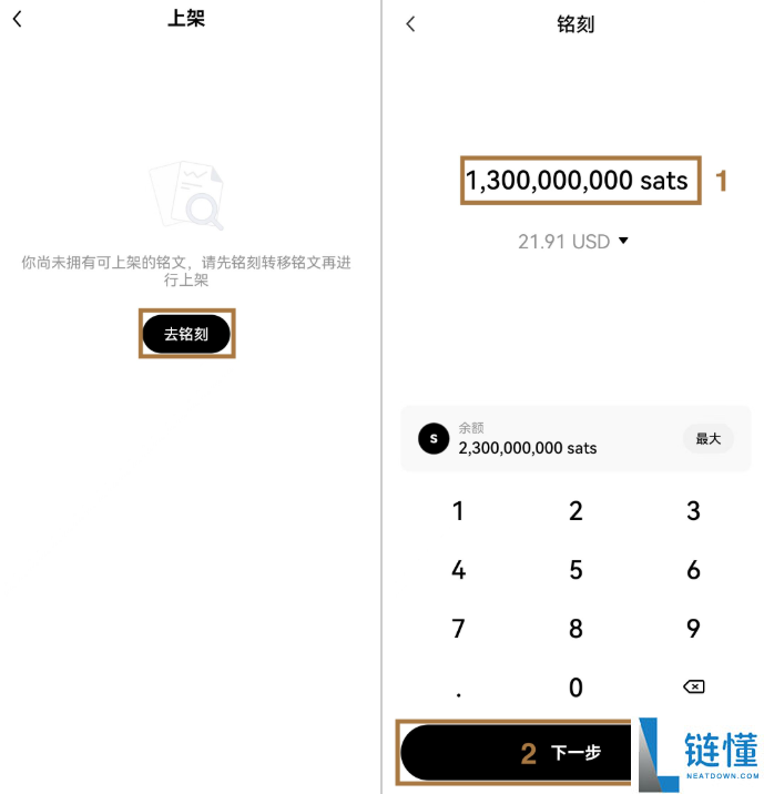 brc20铭文币可以正常交易吗